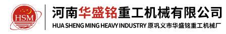 石塊|水泥制砂機(jī)_大理石|建筑垃圾制沙機(jī)